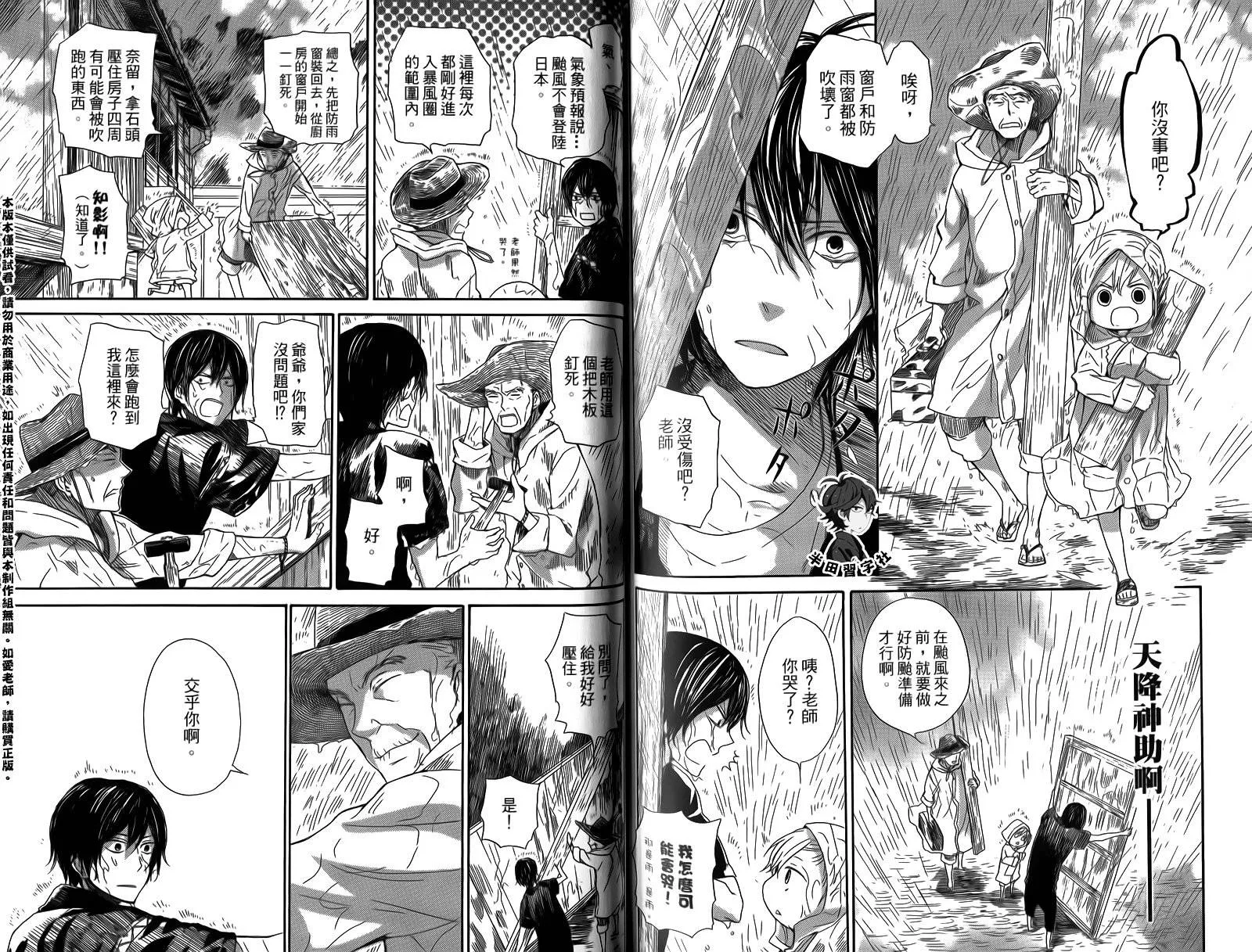 第3卷 第91页