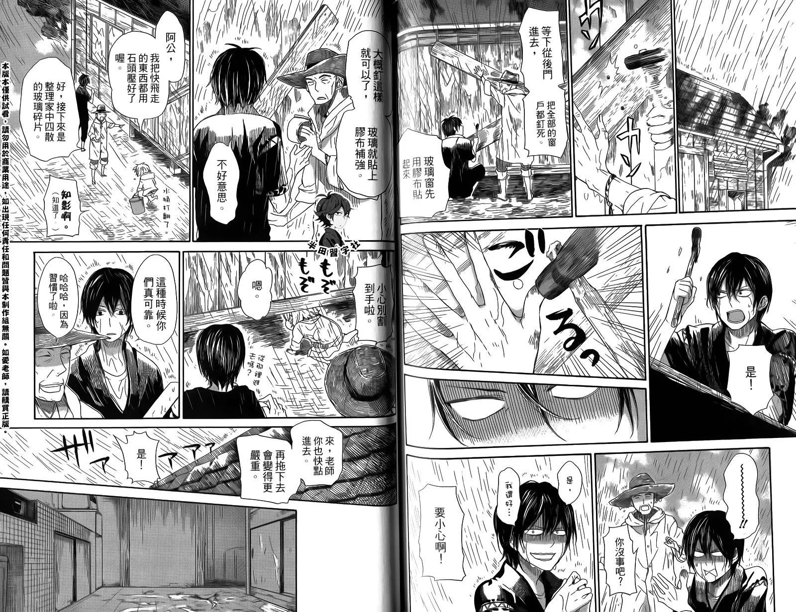第3卷 第92页