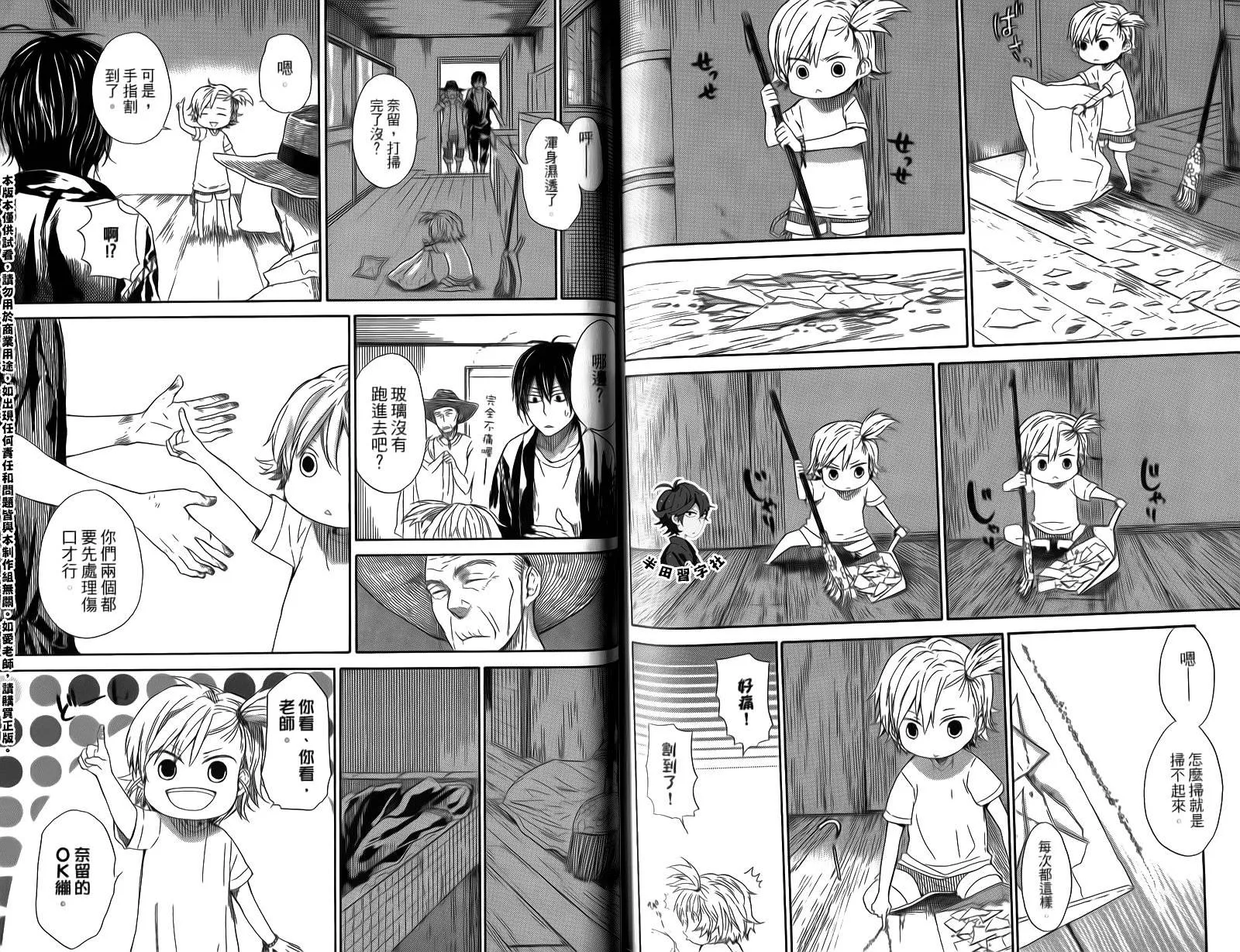 第3卷 第93页