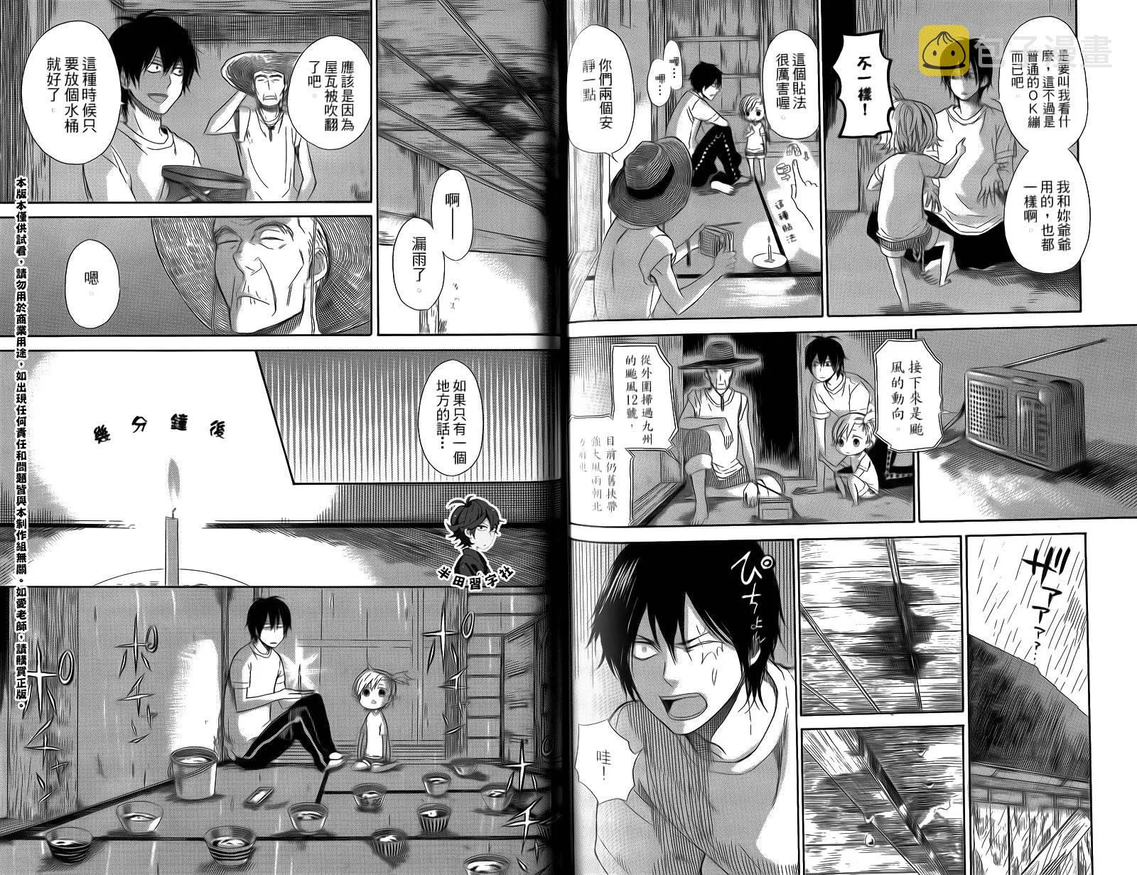 第3卷 第94页