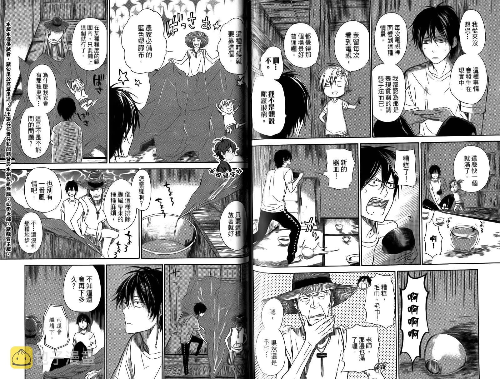 第3卷 第95页