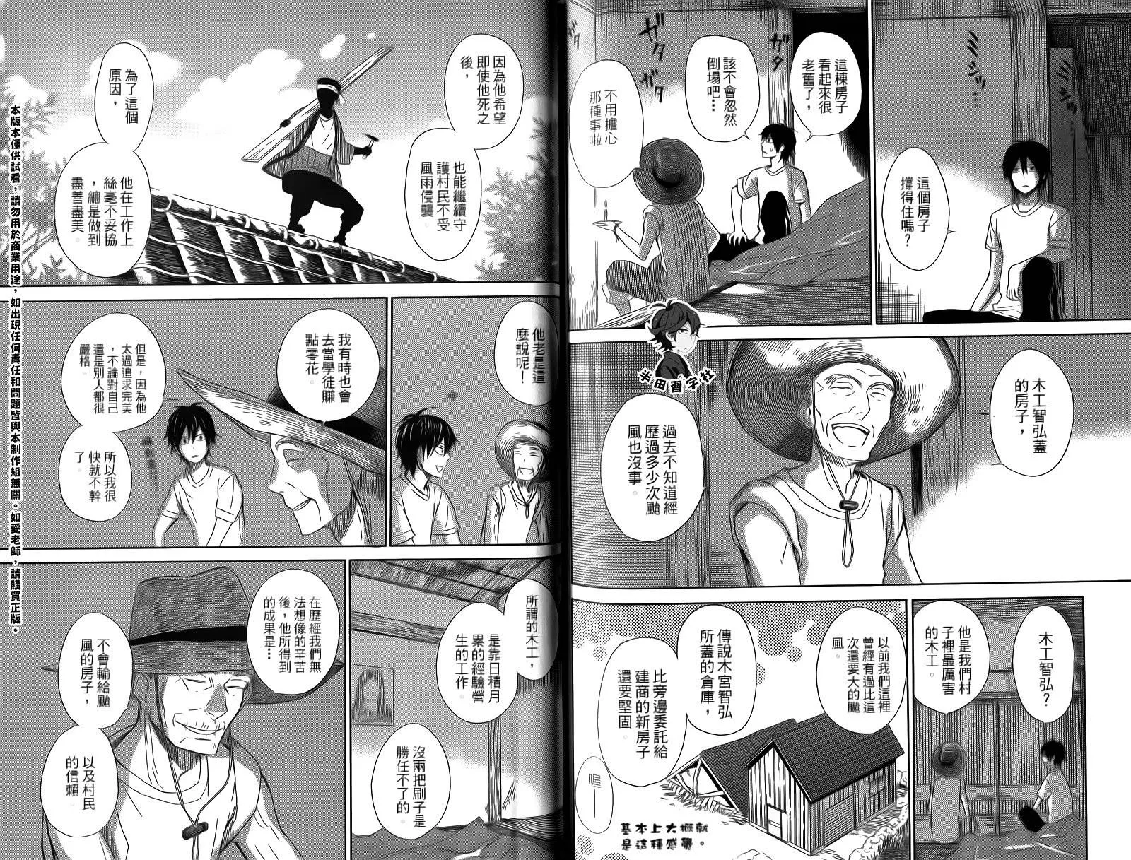 第3卷 第96页
