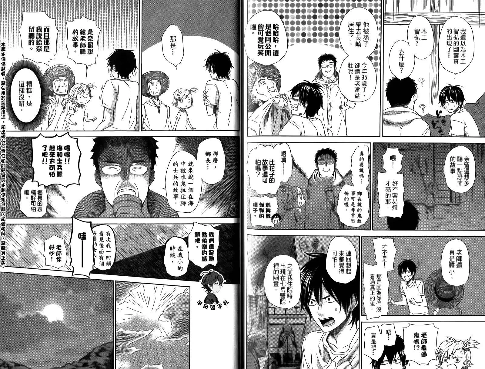 第3卷 第99页