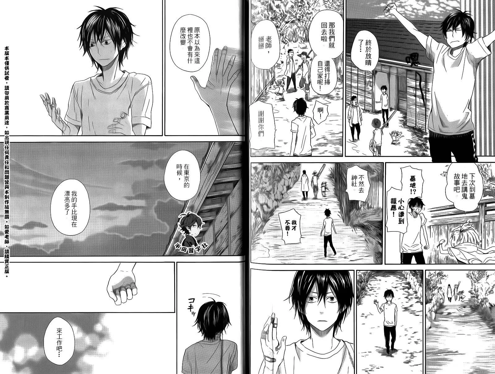 第3卷 第100页