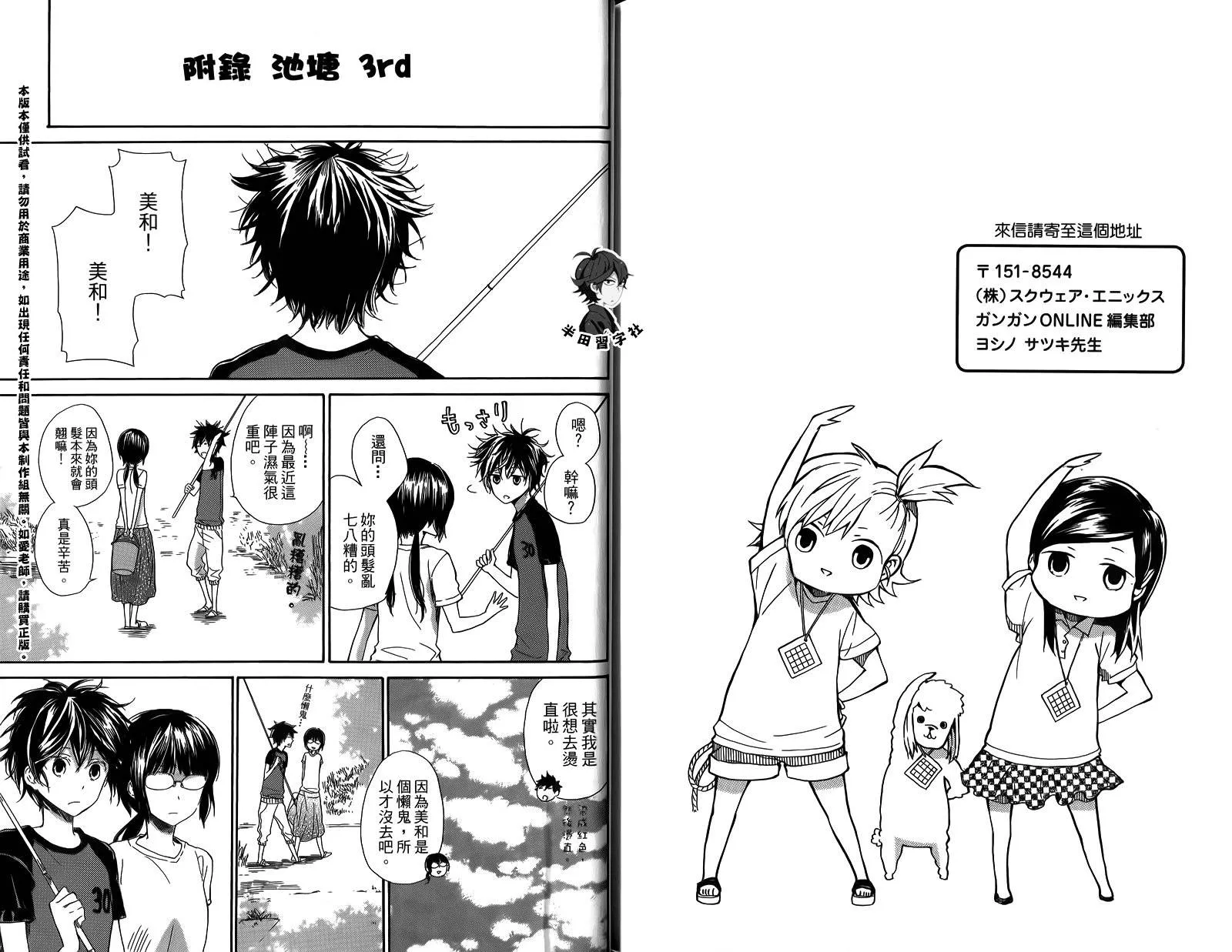 第3卷 第103页