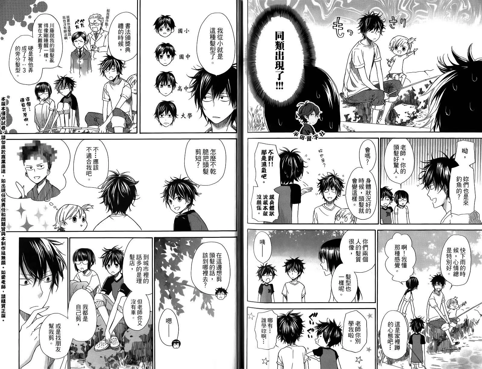 第3卷 第104页