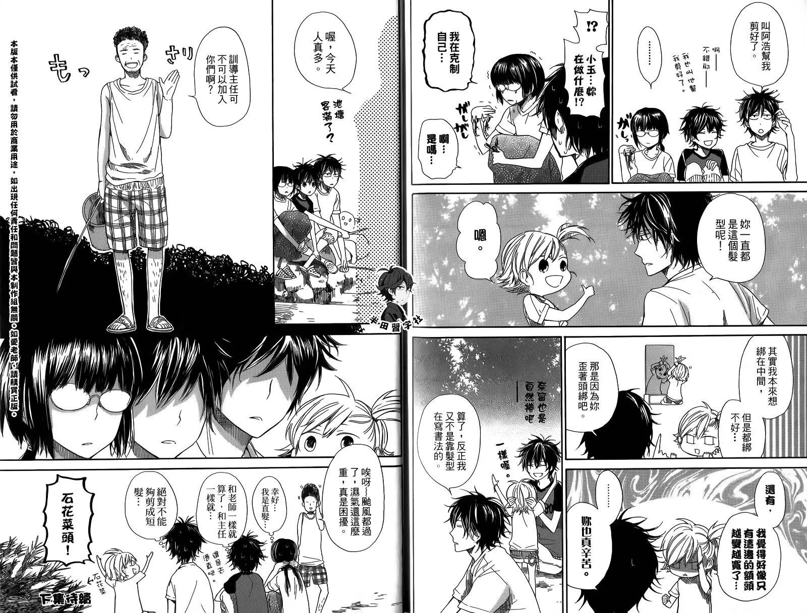 第3卷 第105页
