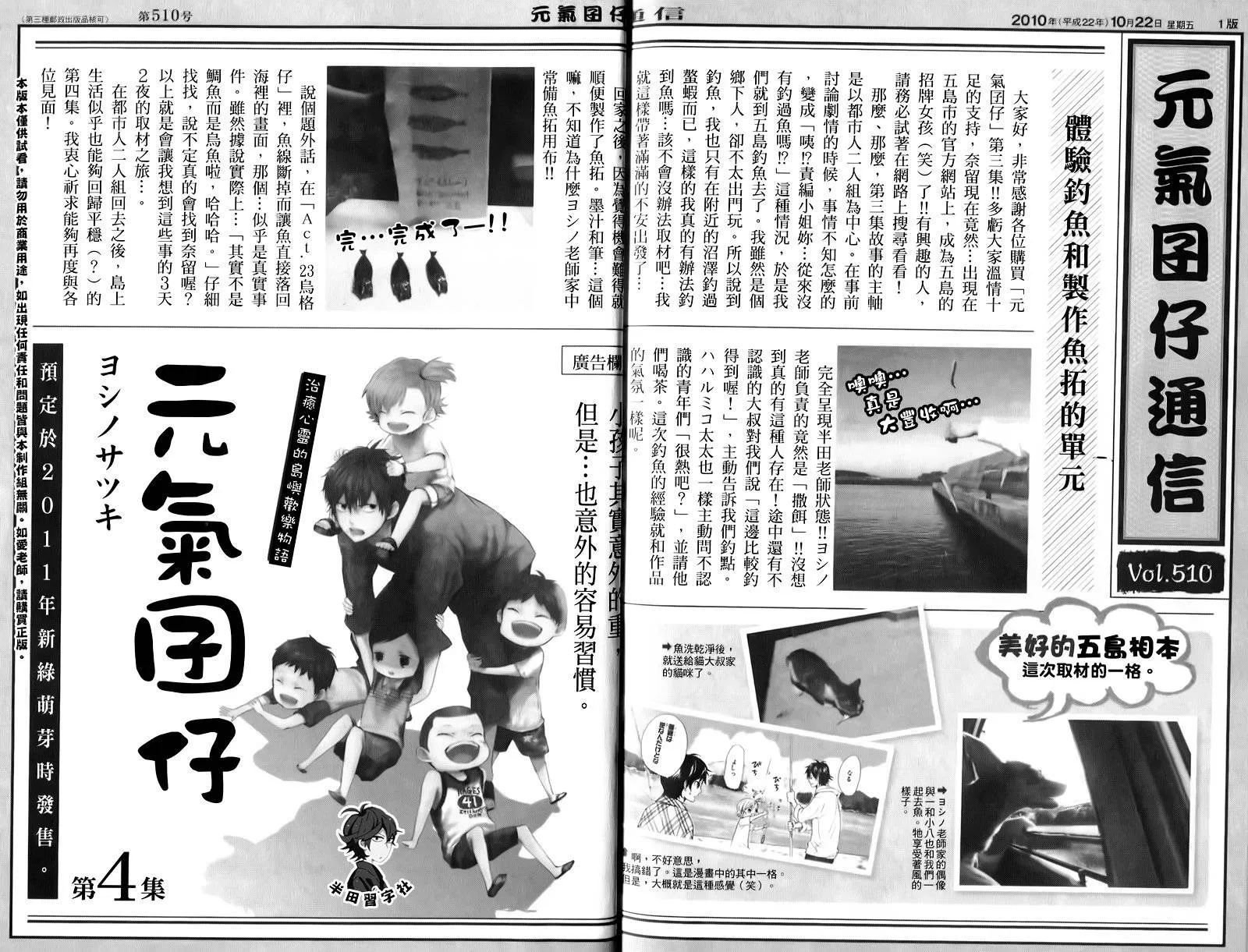 第3卷 第106页