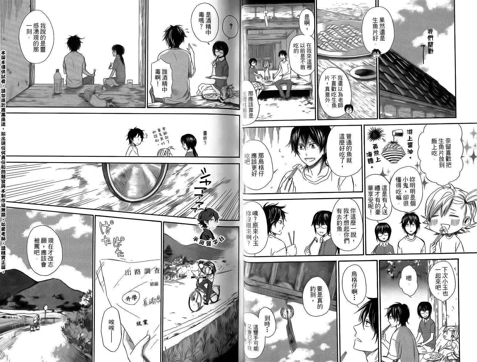 第4卷 第22页
