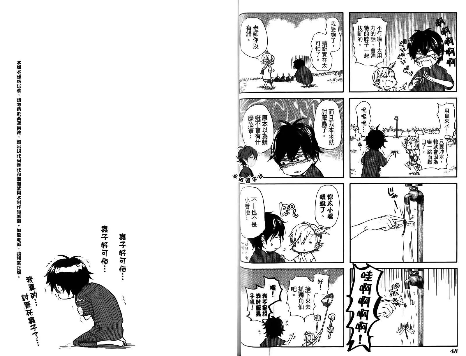 第4卷 第27页