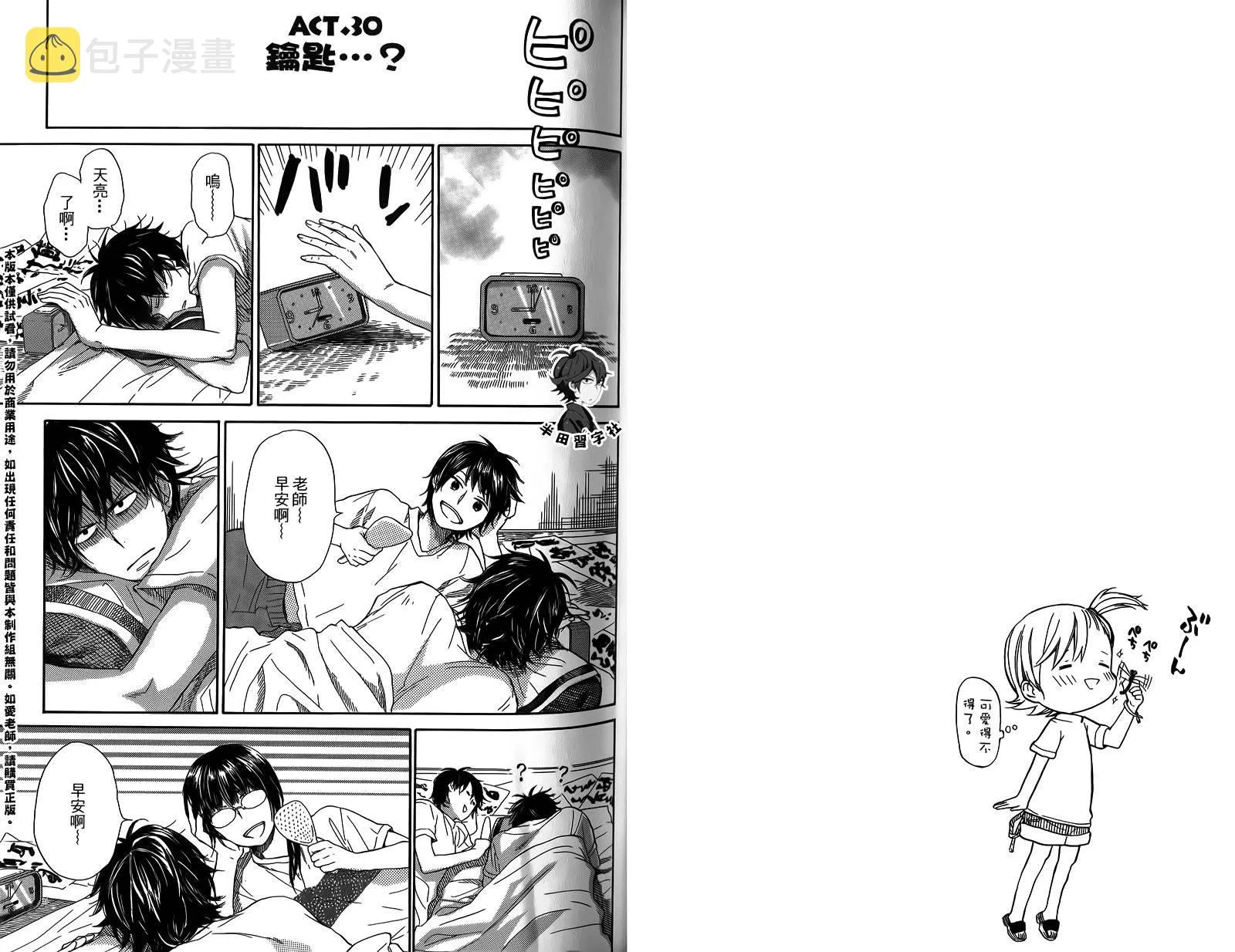 第4卷 第28页
