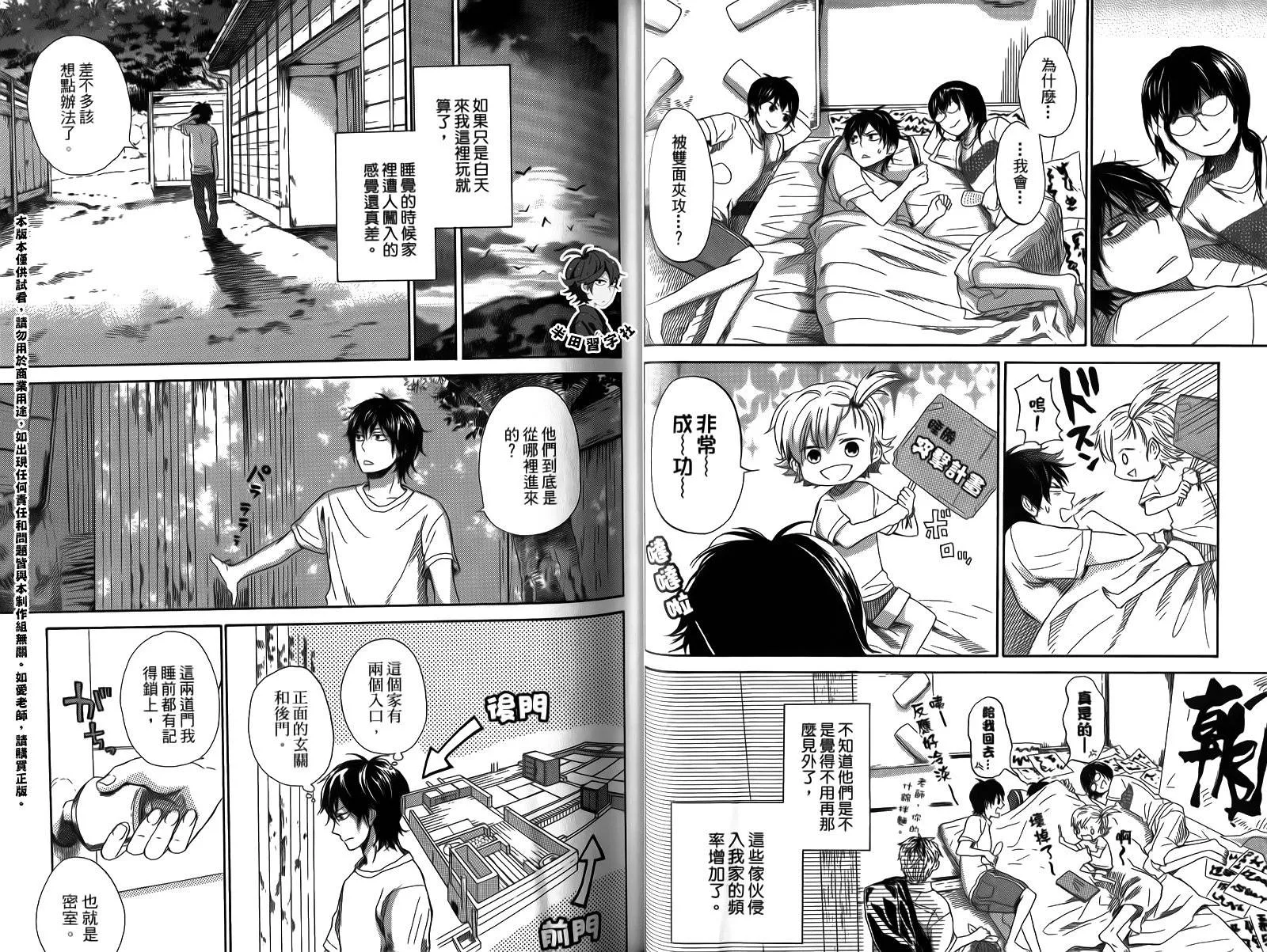 第4卷 第29页