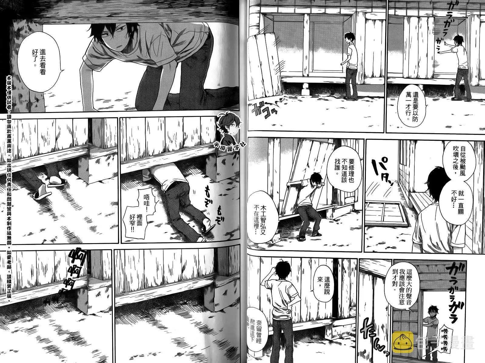 第4卷 第31页