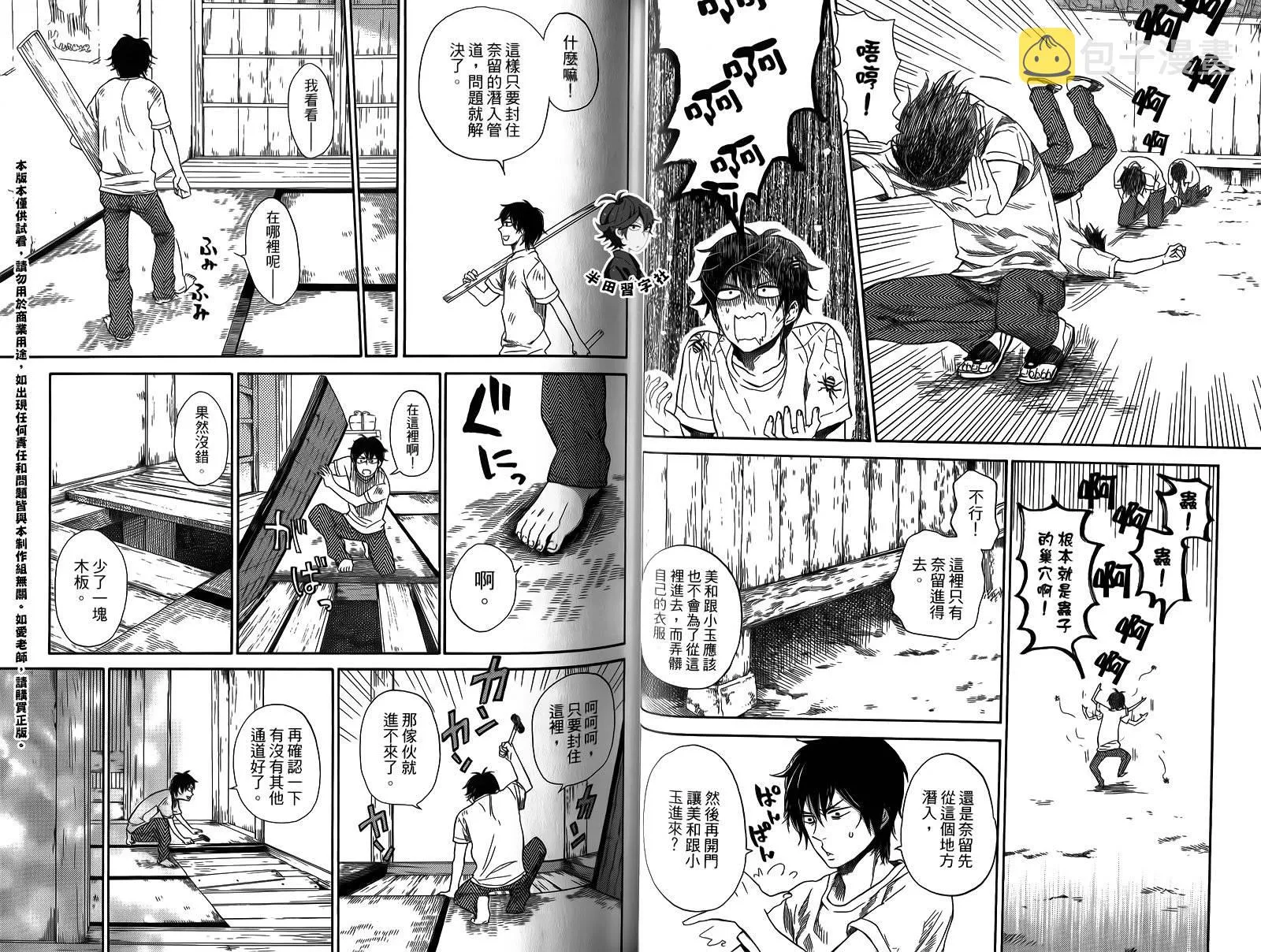 第4卷 第32页