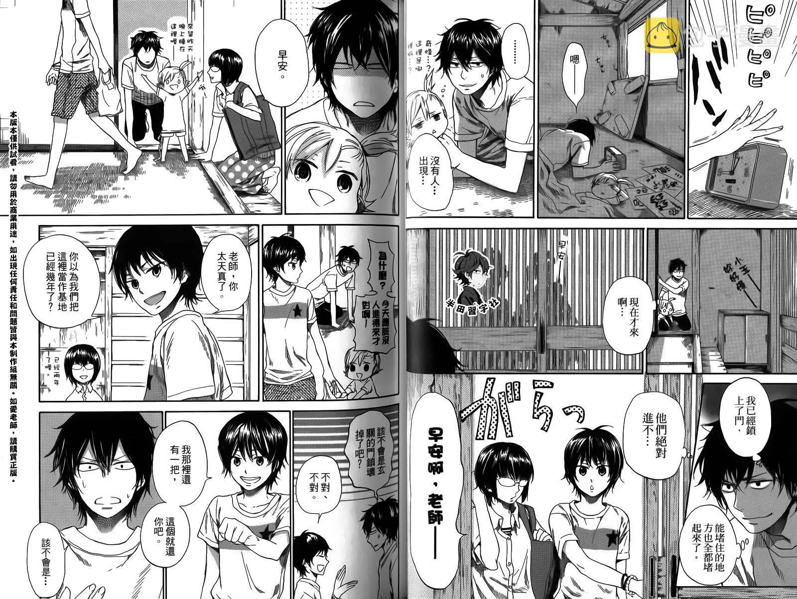 第4卷 第35页