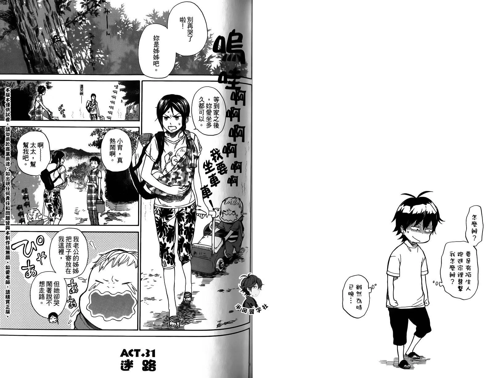 第4卷 第37页