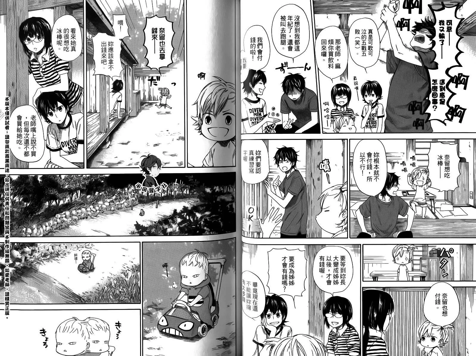 第4卷 第39页