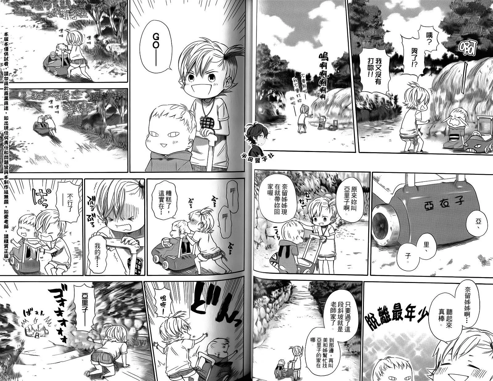 第4卷 第42页