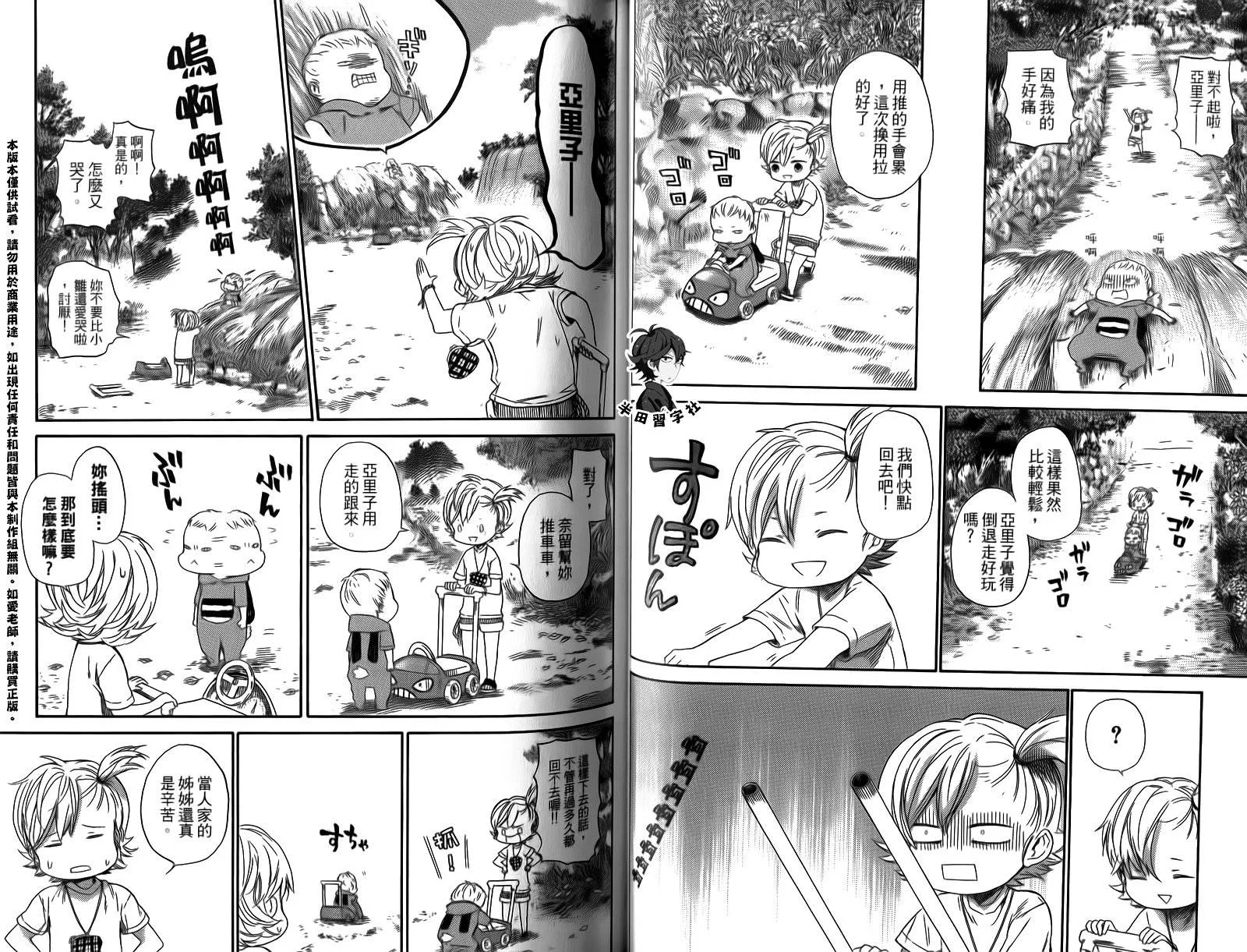第4卷 第43页