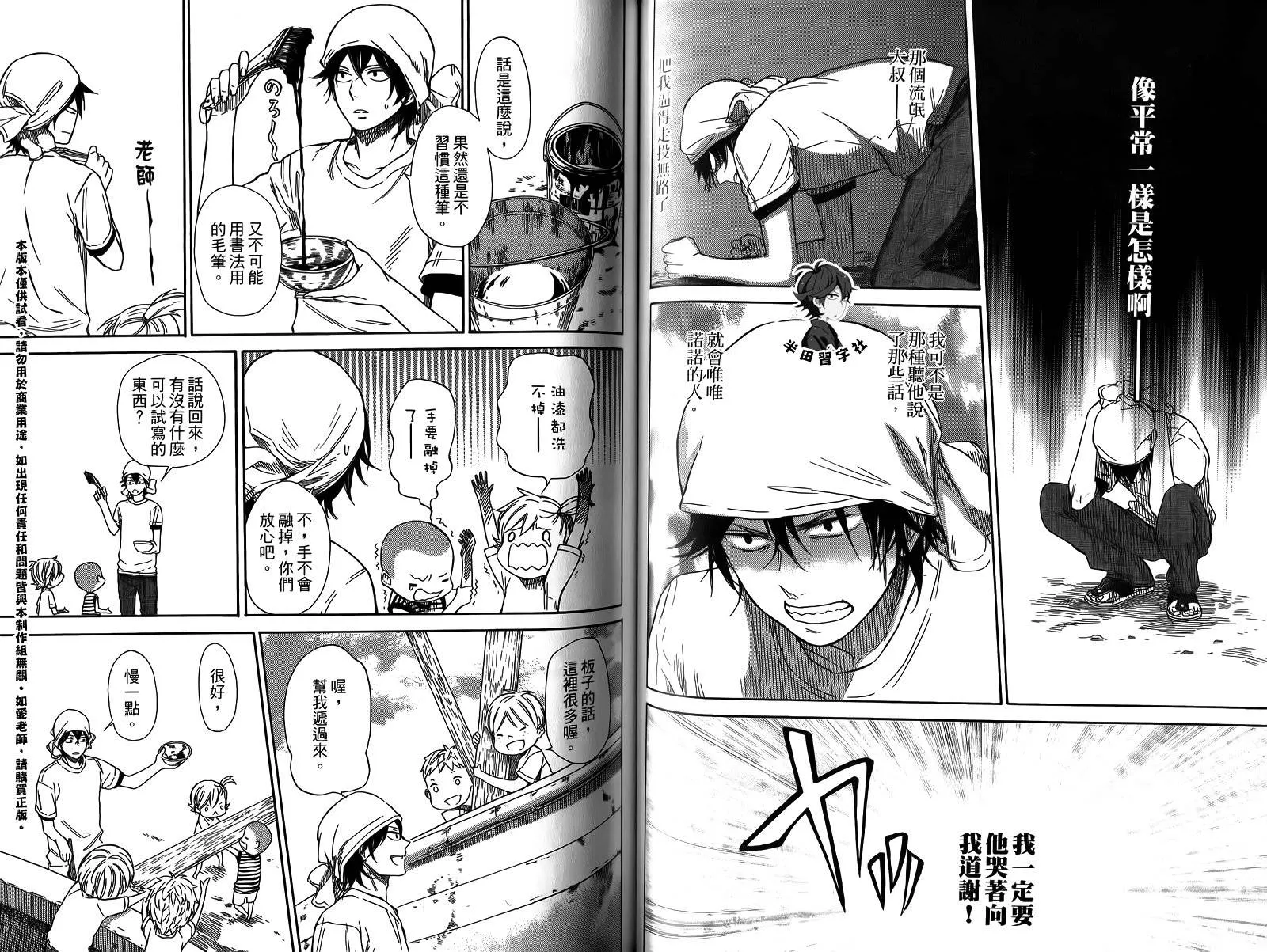 第4卷 第62页