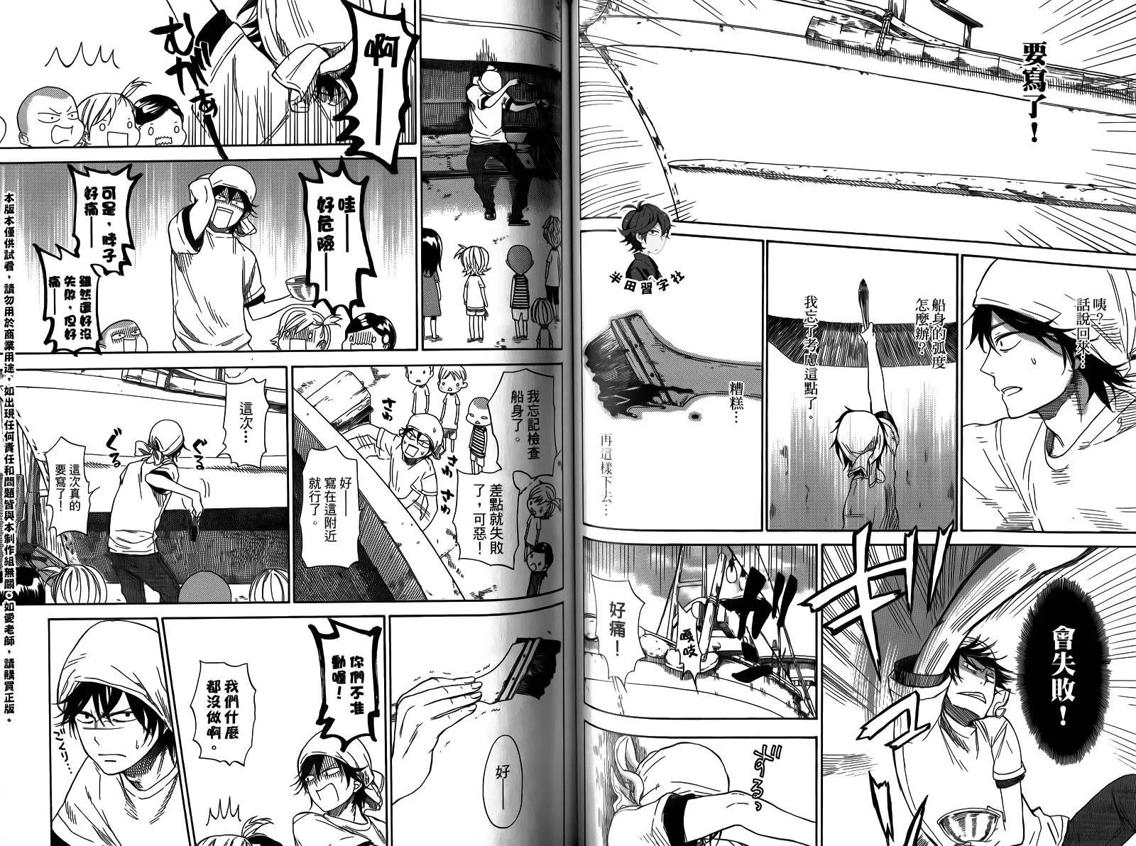 第4卷 第65页