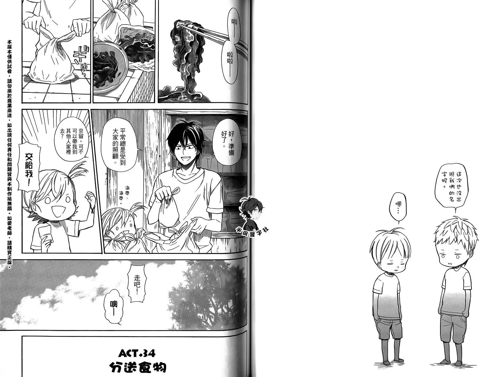 第4卷 第72页
