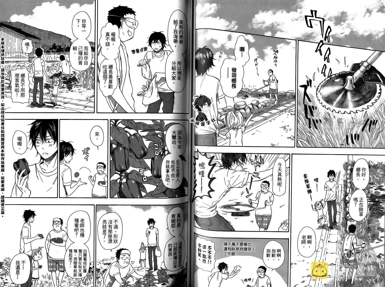 第4卷 第73页