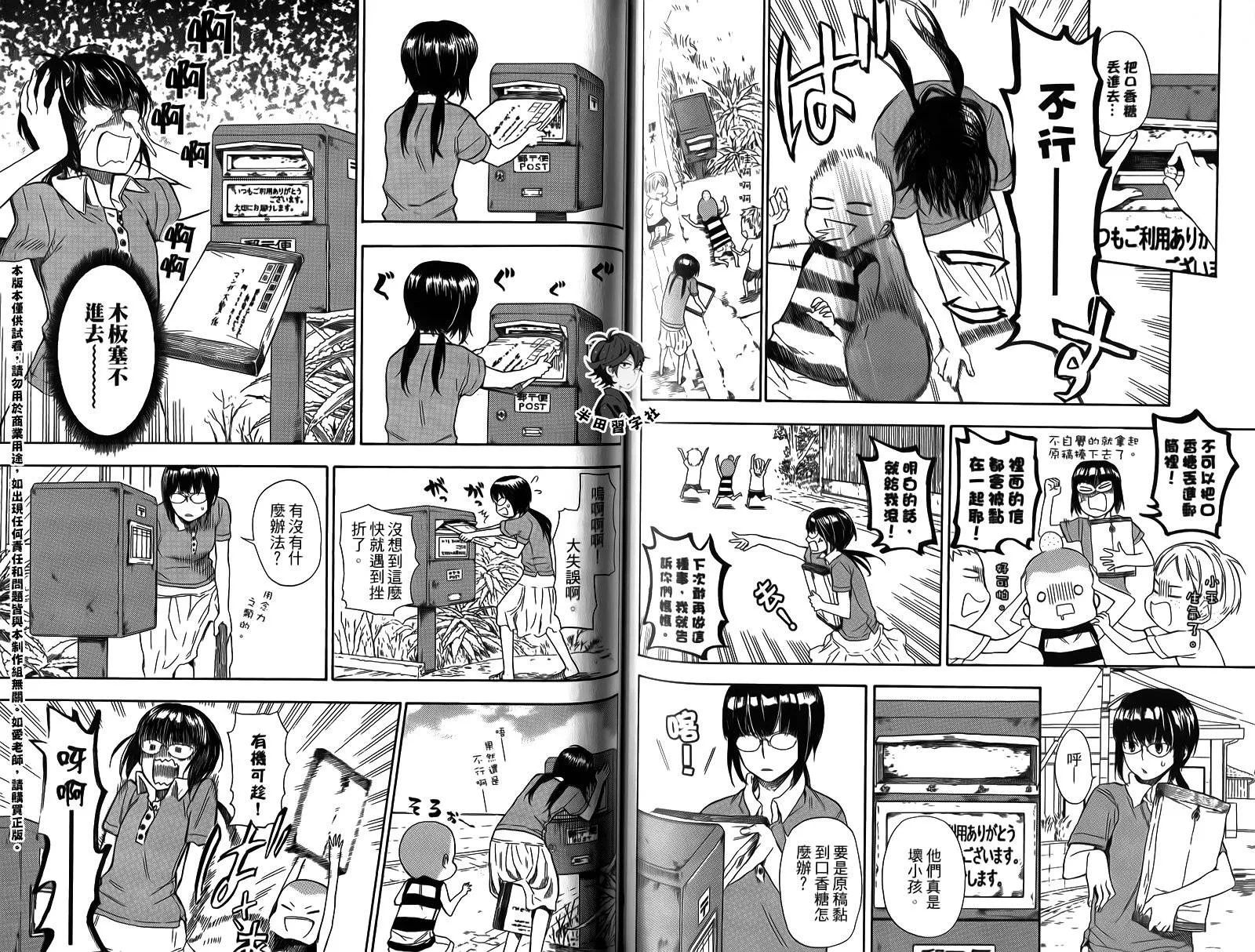 第4卷 第83页