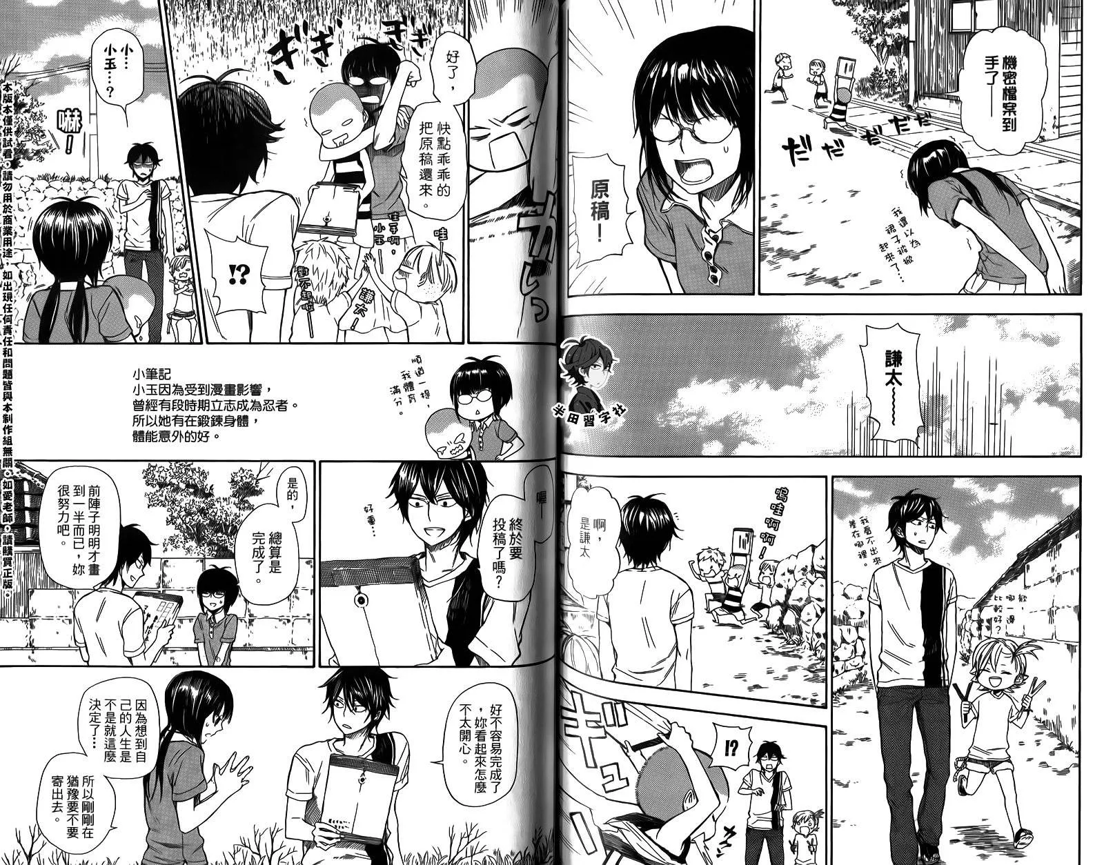 第4卷 第84页