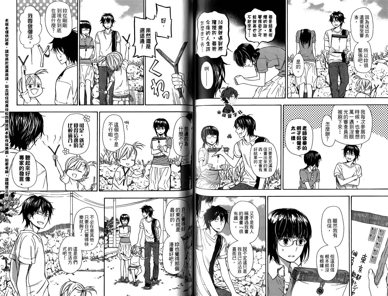 第4卷 第85页