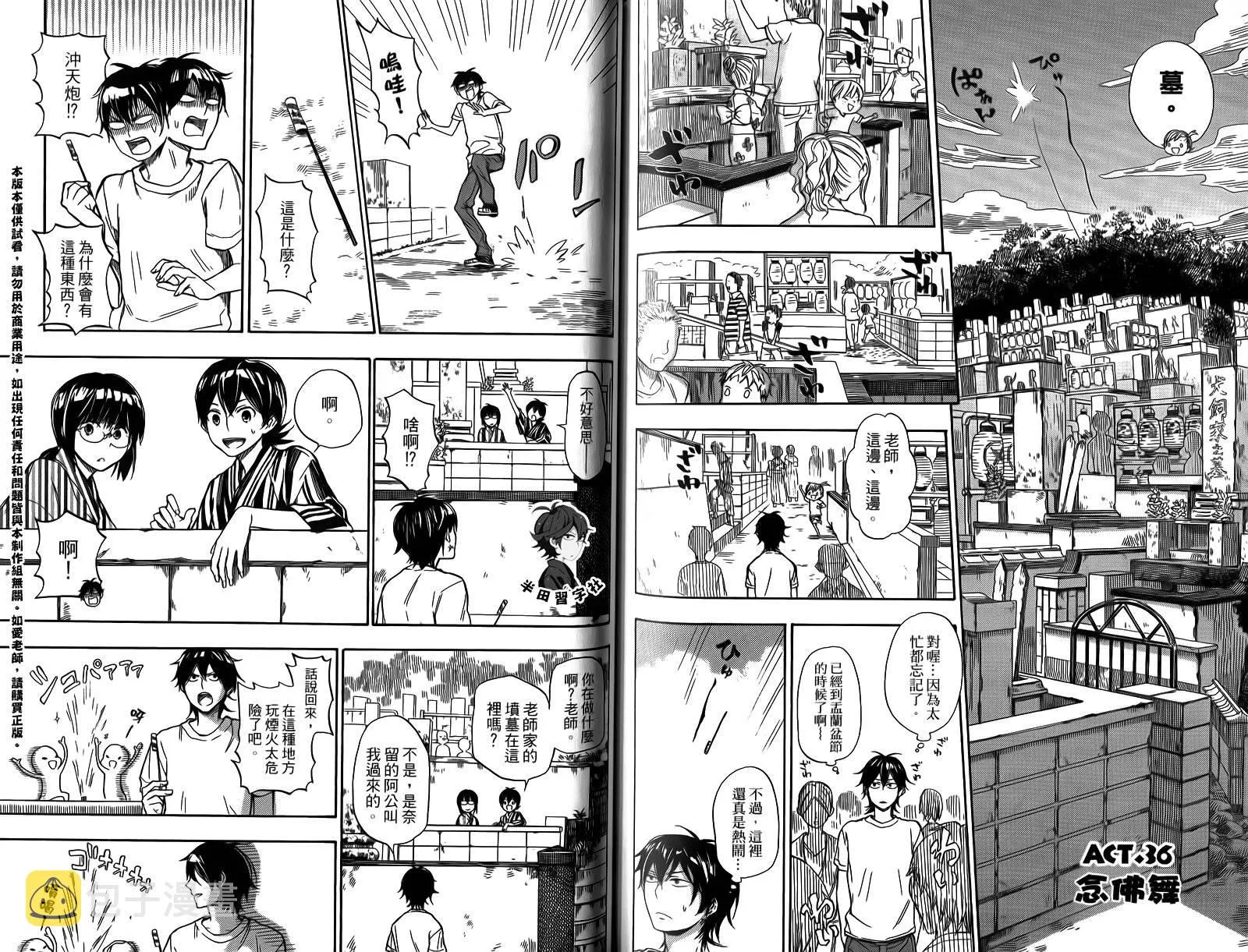 第4卷 第89页