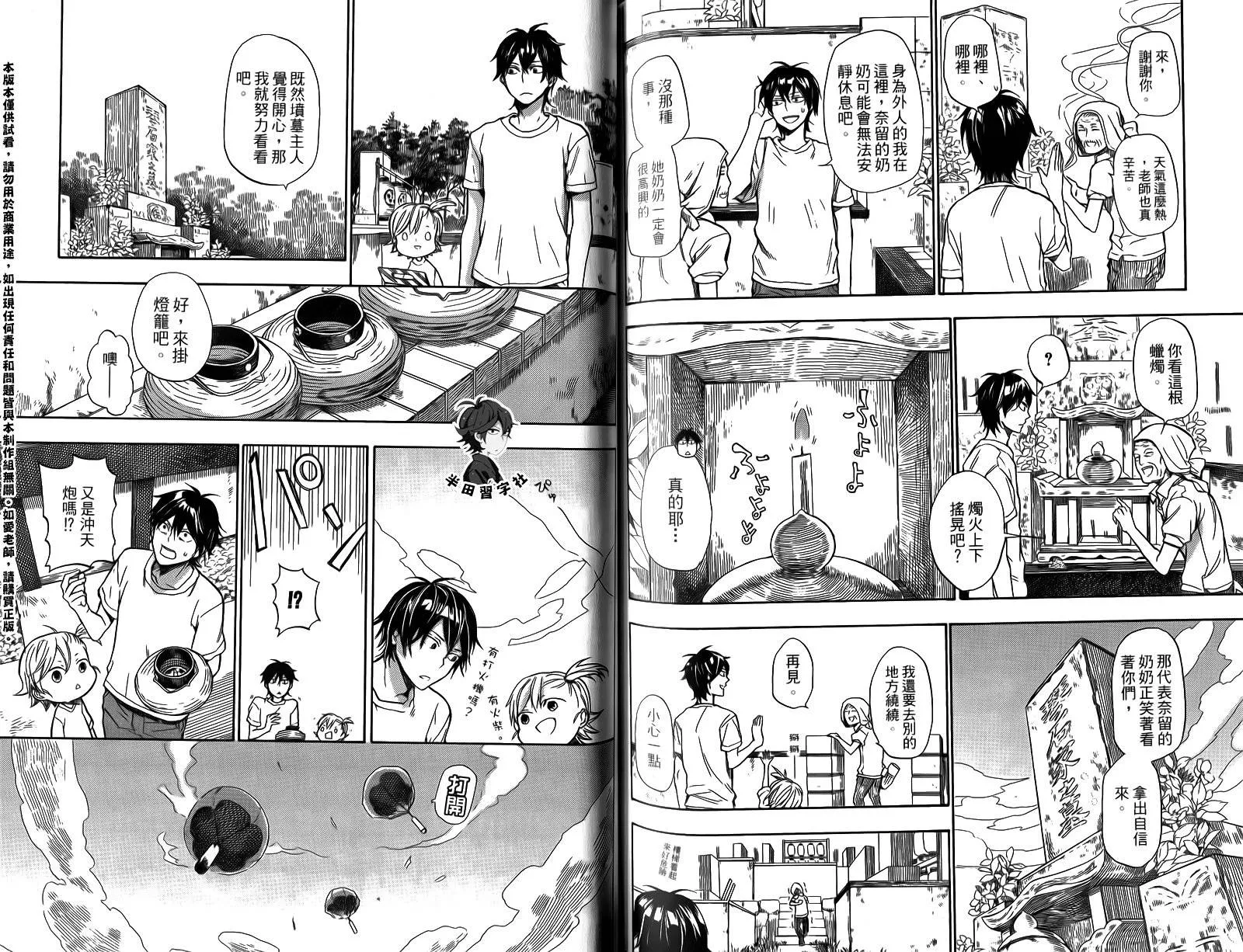 第4卷 第92页