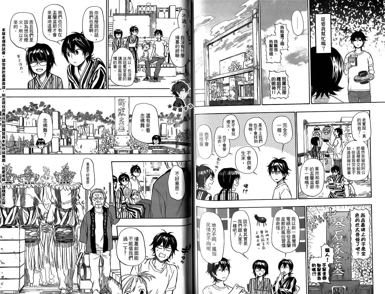 第4卷 第94页
