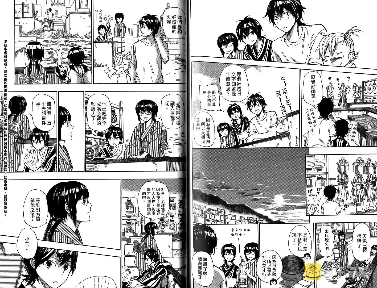 第4卷 第96页