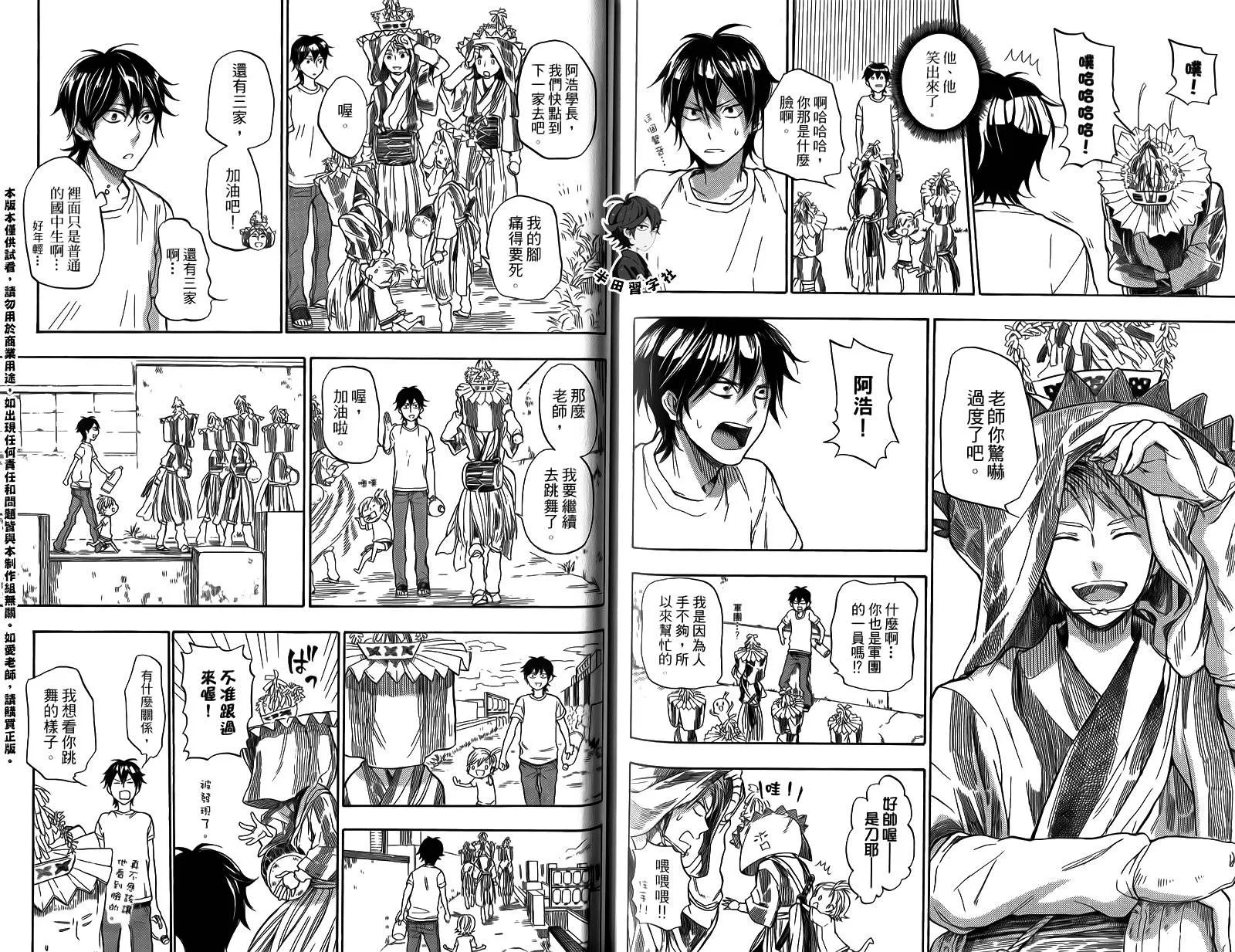 第4卷 第98页