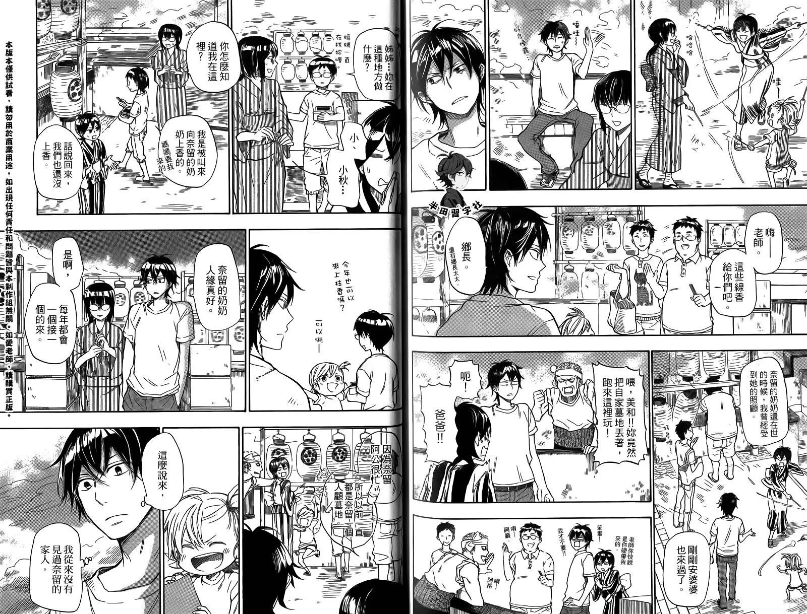 第4卷 第100页