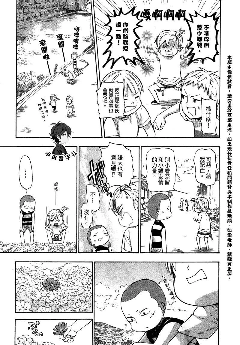 第5卷 第16页