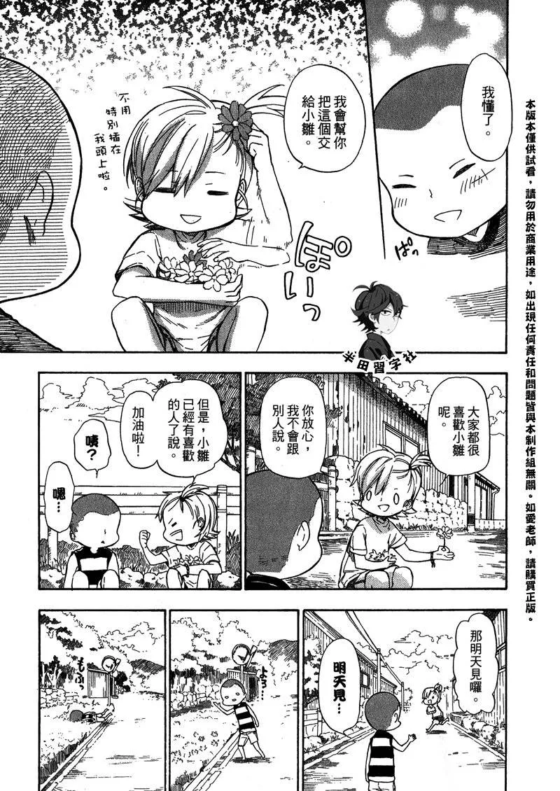 第5卷 第18页