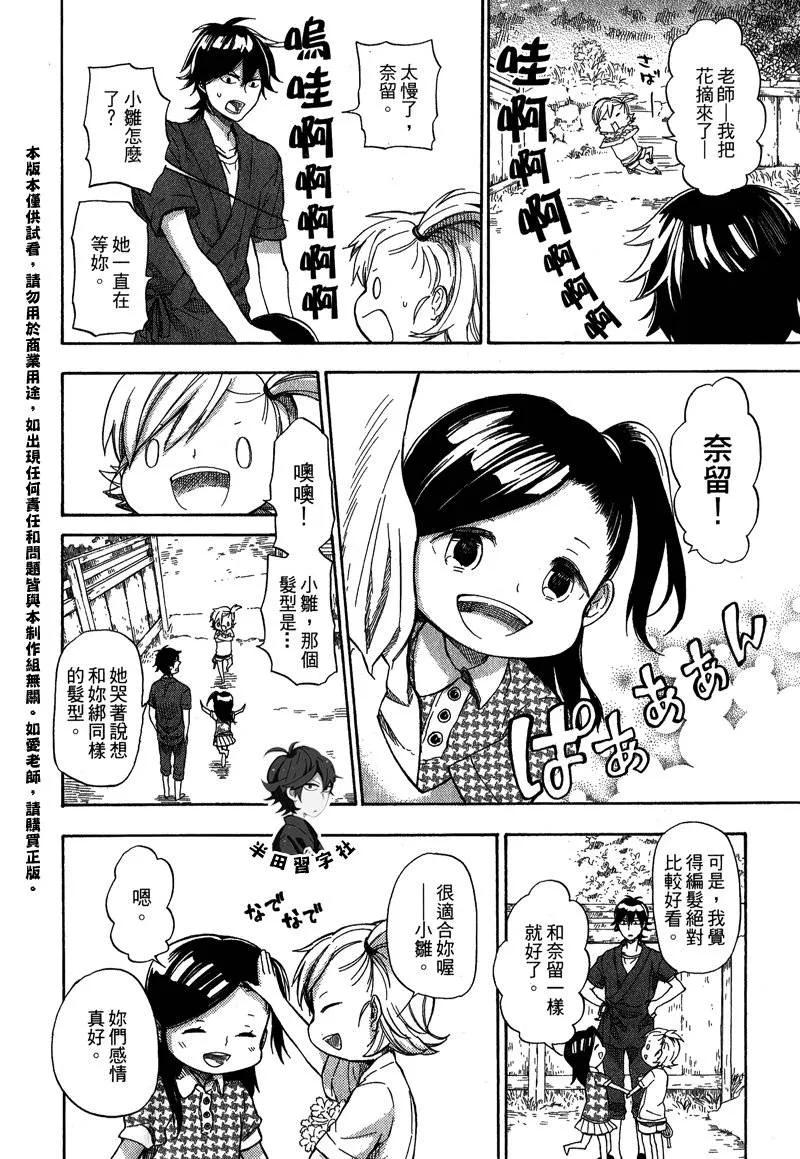 第5卷 第19页