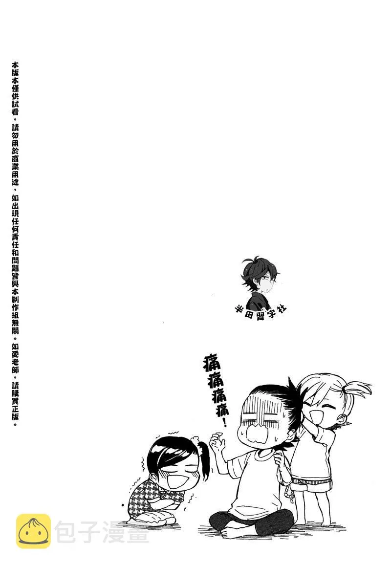 第5卷 第21页