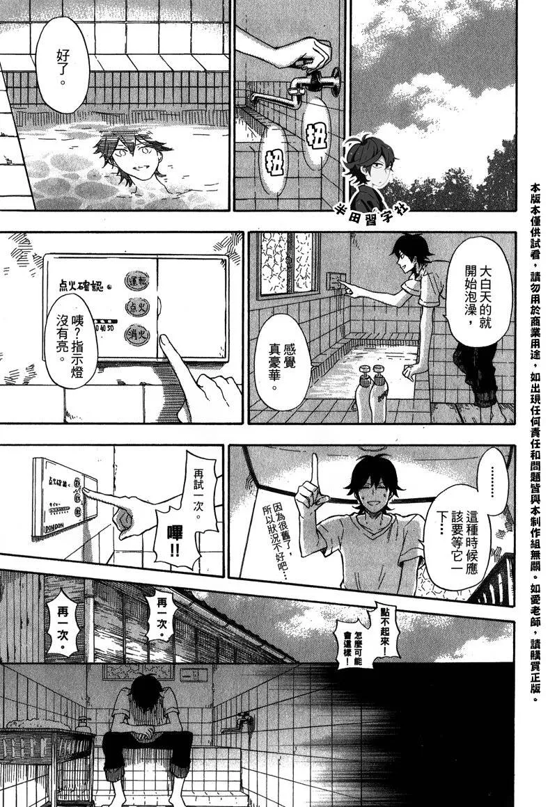 第5卷 第22页