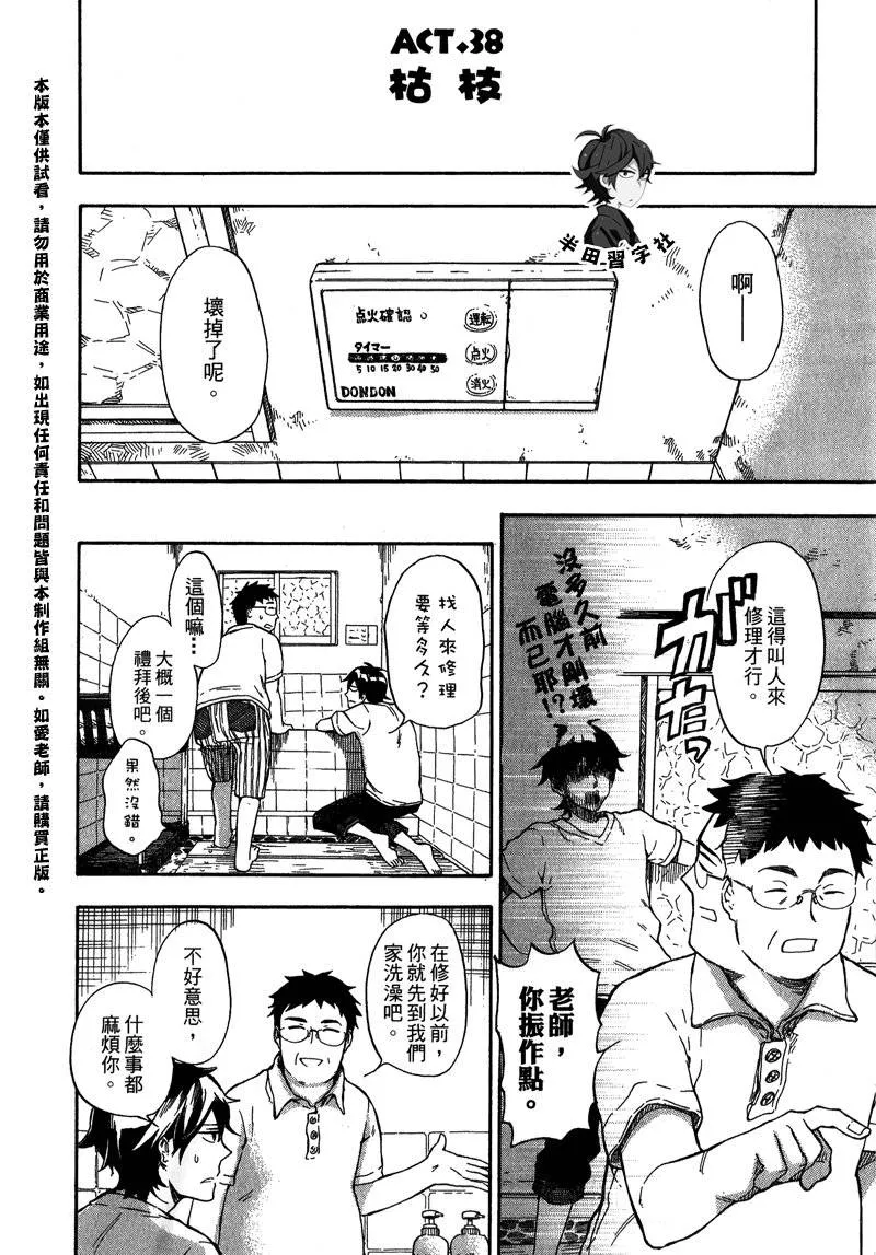 第5卷 第23页