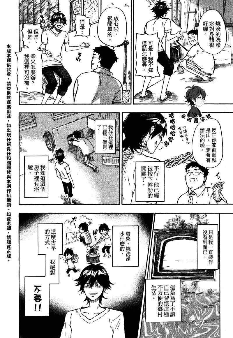 第5卷 第25页