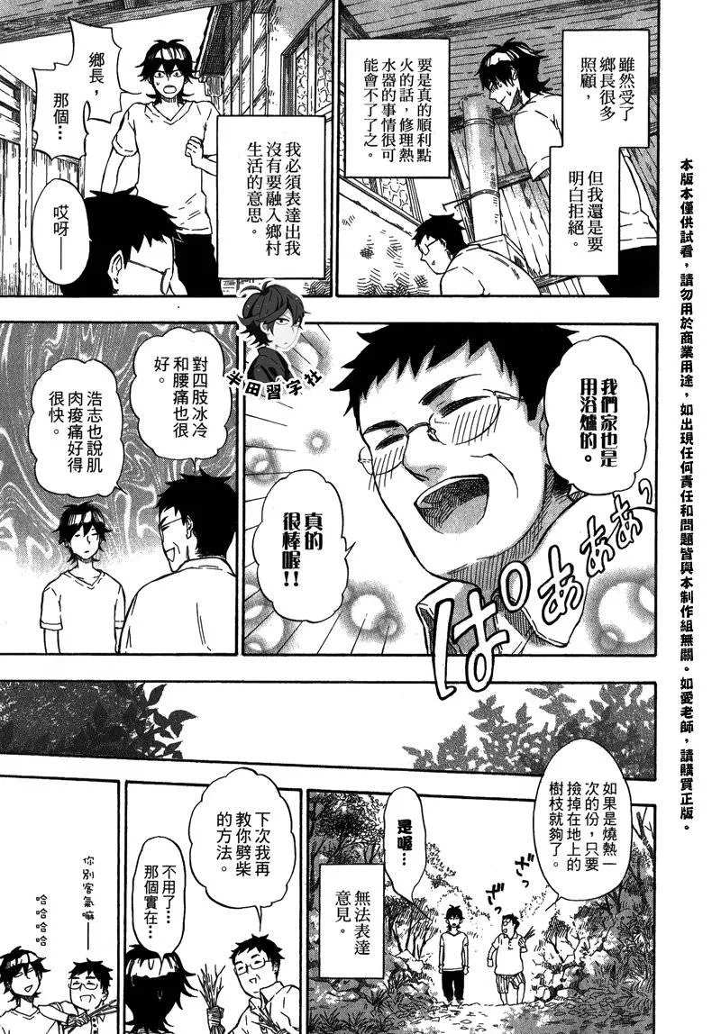 第5卷 第26页
