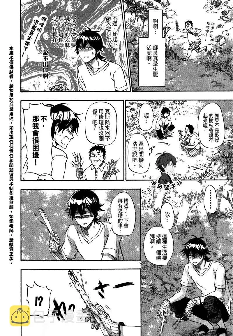 第5卷 第27页