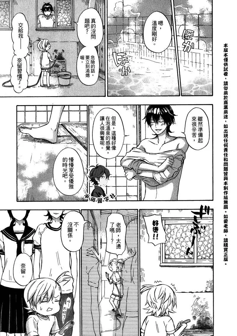 第5卷 第32页