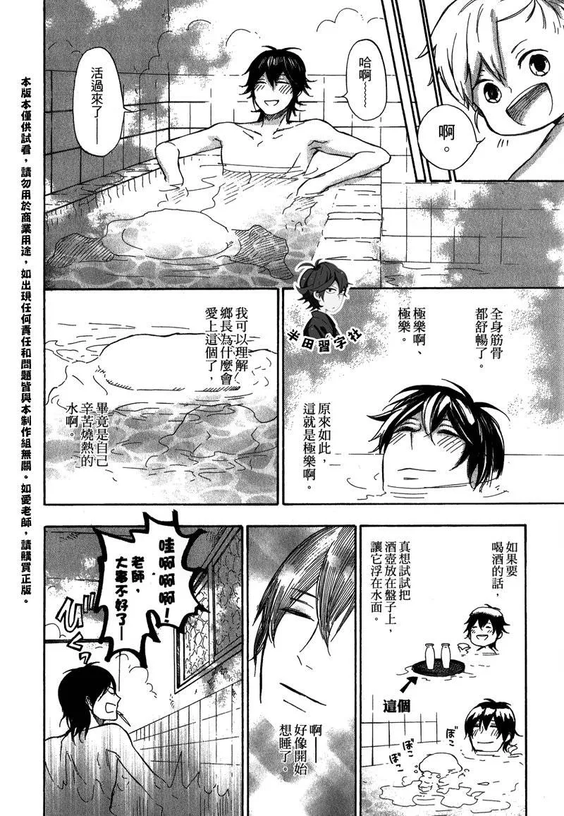 第5卷 第33页