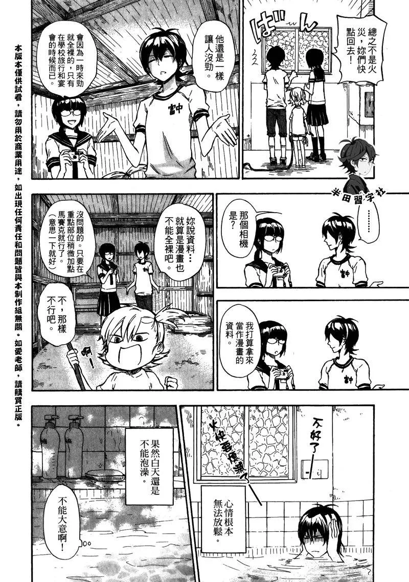 第5卷 第35页