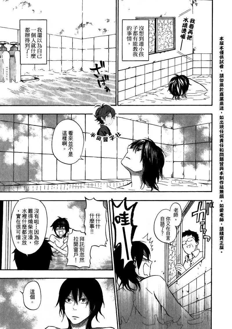 第5卷 第38页