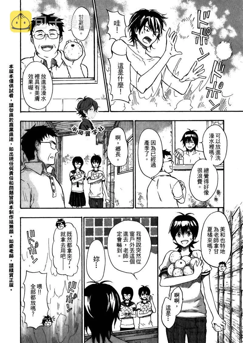 第5卷 第39页